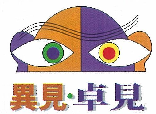市長 選挙 今治